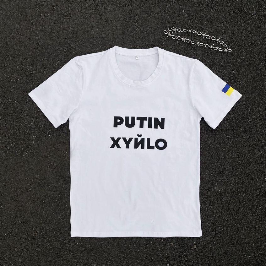 Чоловіча футболка однотонна з принтом "PUTIN XYЙLO" Біла, 3XL