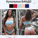 Роздільний жіночий купальник AL-Bando XS-S, блакитний