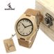Годинник дерев'яний чоловічий Bobo Bird С45 eps-1006