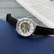 Часы мужские Forsining 8099 Black-Silver-White AB-1059-0009 серебро с белым
